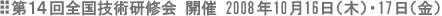 14SZpC J