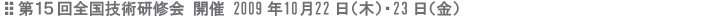 15SZpC J