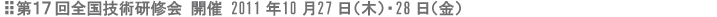 17SZpC J