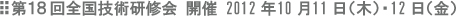 18SZpC J