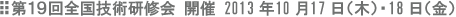 19SZpC J