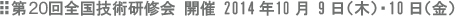 20SZpC J