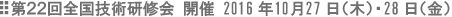 22SZpC J