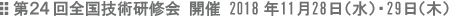 24SZpC J