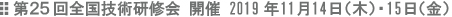 25SZpC J