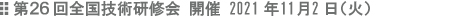26SZpC J