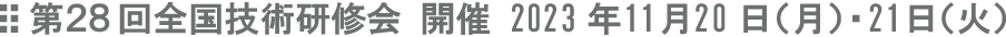 28SZpC J