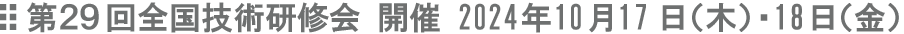 29SZpC J